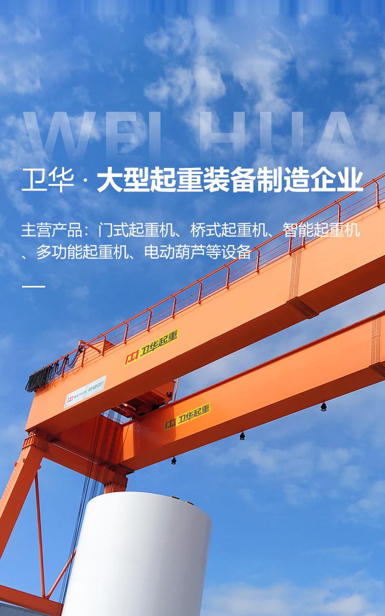 衛華集團有限公司北京分公司