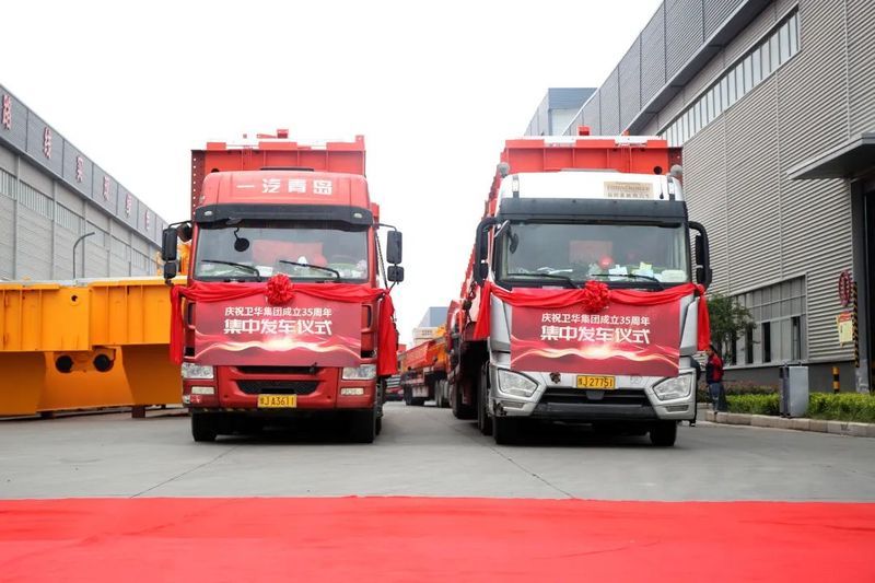 全車(chē)“出擊”!超強(qiáng)車(chē)隊(duì)集中發(fā)車(chē)獻(xiàn)禮衛(wèi)華集團(tuán)卅五華誕