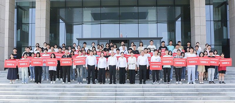 助夢啟航!衛華集團舉行2023年**金秋助學金發放儀式