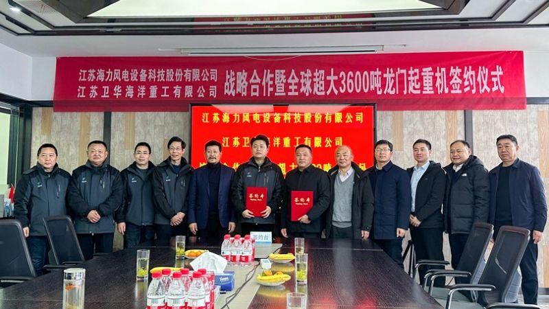 全球首臺套3600噸龍門起重機!江蘇衛華海工裝備再迎新突破