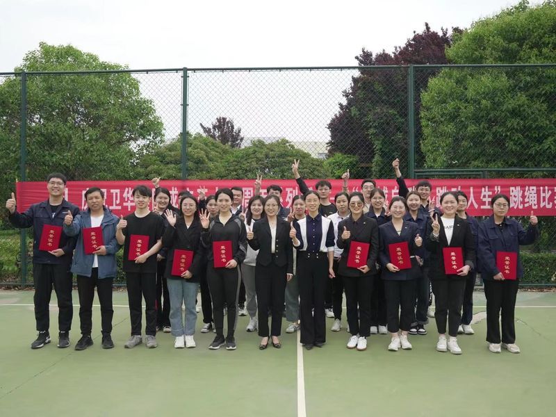 很燃很衛(wèi)華!衛(wèi)華集團(tuán)35周年體育賽事活動(dòng)圓滿收官